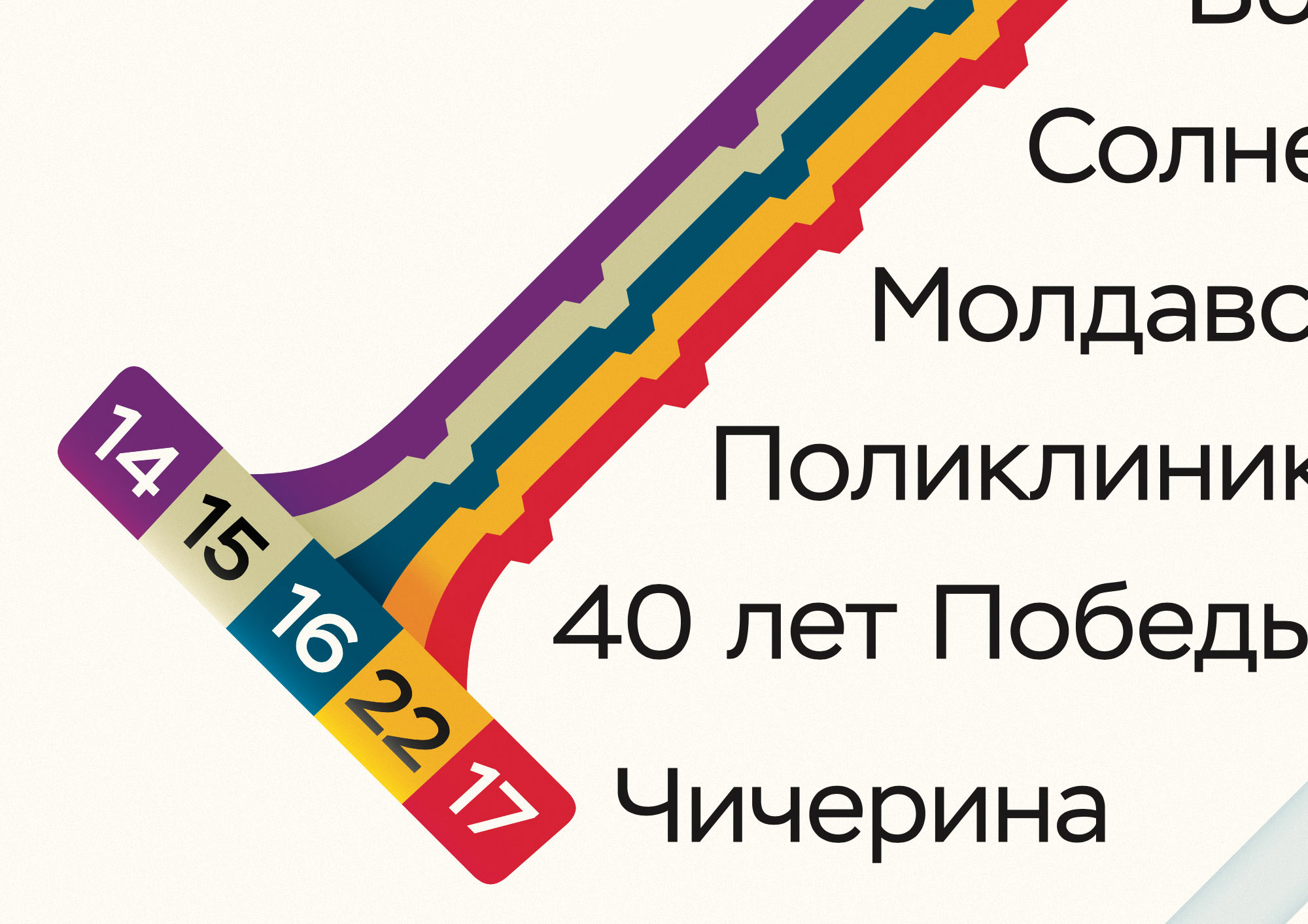 Official Chelyabinsk Trams Map 2.0, 2018